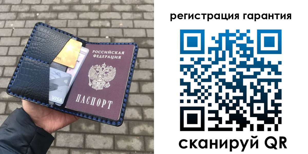 купить прописку в Мценске
